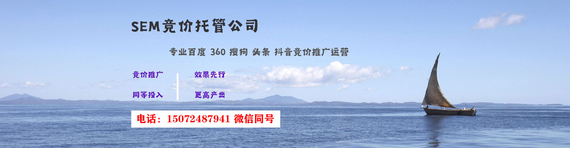 潢川百度竞价推广
