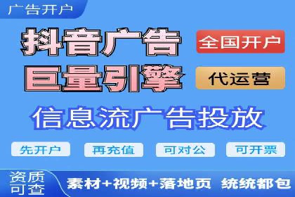 百度竞价托管运营在旅游行业的实战案例