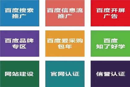 百度竞价运营策略解析及实战案例