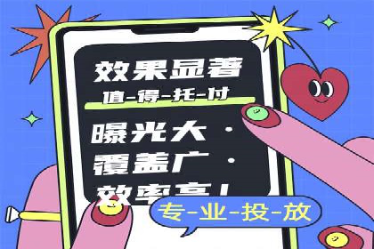 竞价开户推广案例数据解读