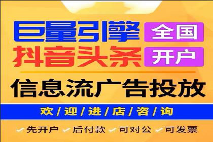 百度竞价排名服务如何帮助企业实现精准营销